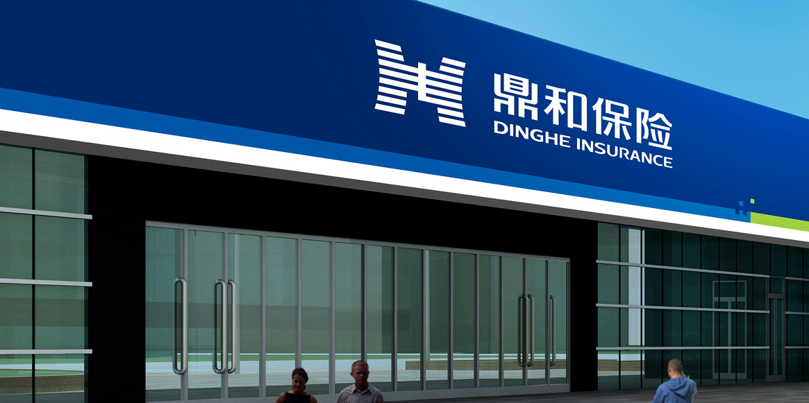 盤點(diǎn)2023年國內(nèi)十大品牌設(shè)計公司，引領(lǐng)行業(yè)新潮流