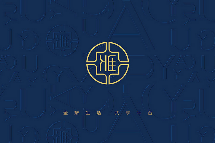 專業(yè)重慶VI設計服務：打造獨特品牌形象，提升市場競爭力