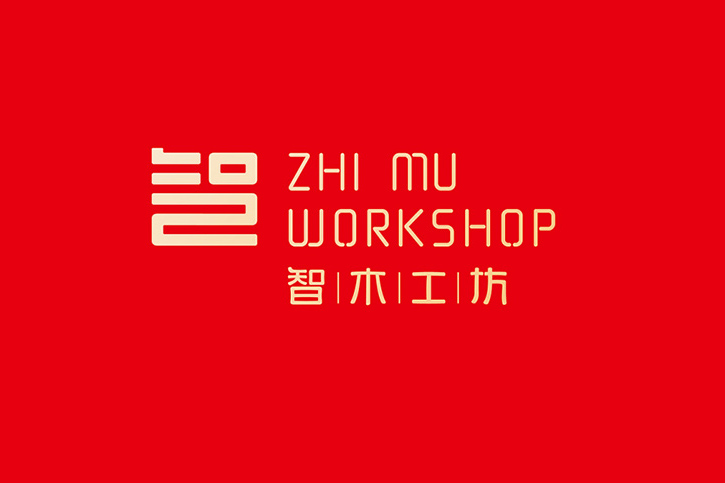 專業(yè)深圳品牌形象設計公司，提升品牌知名度與市場競爭力