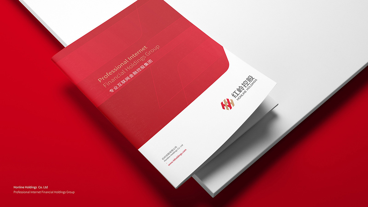 金融行業(yè)畫冊設計