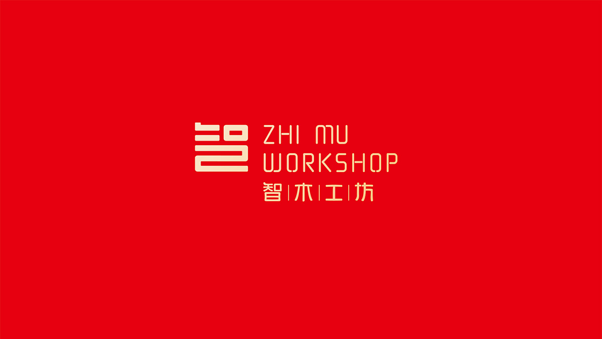 老字號(hào)品牌如何重塑品牌形象，煥發(fā)生機(jī)