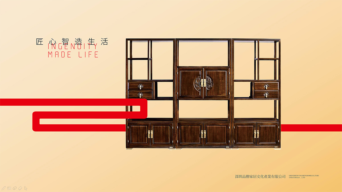 家具品牌VI設計需要注意的事項