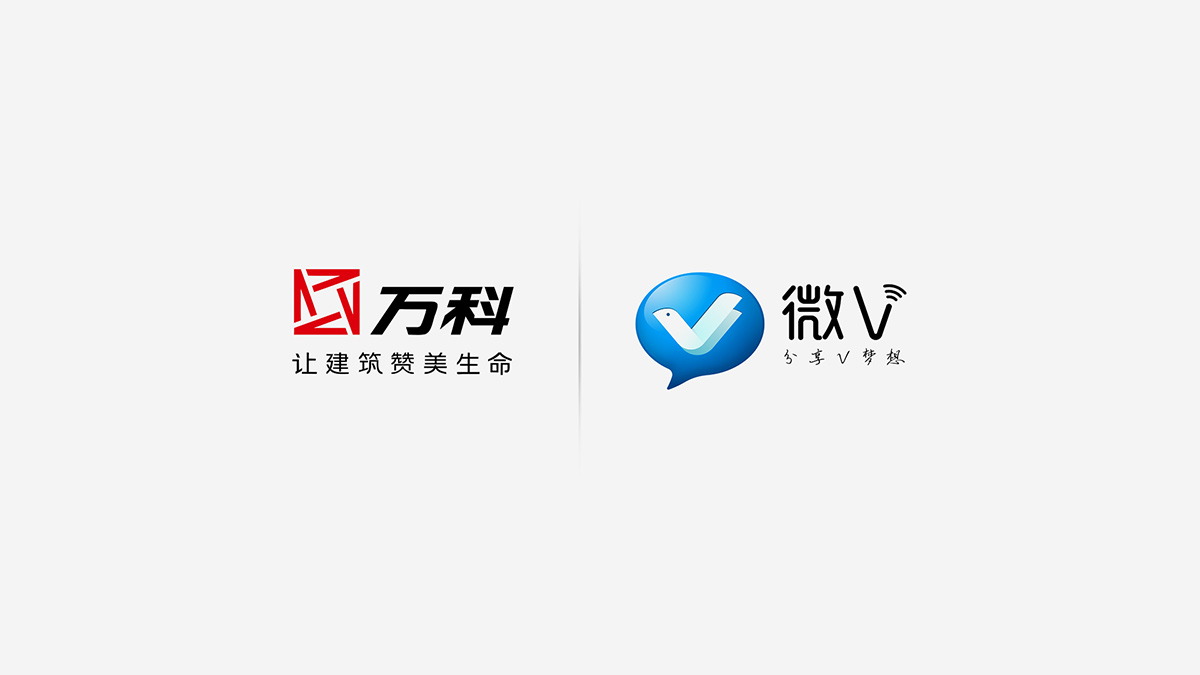 萬科系列l(wèi)ogo設(shè)計(jì)