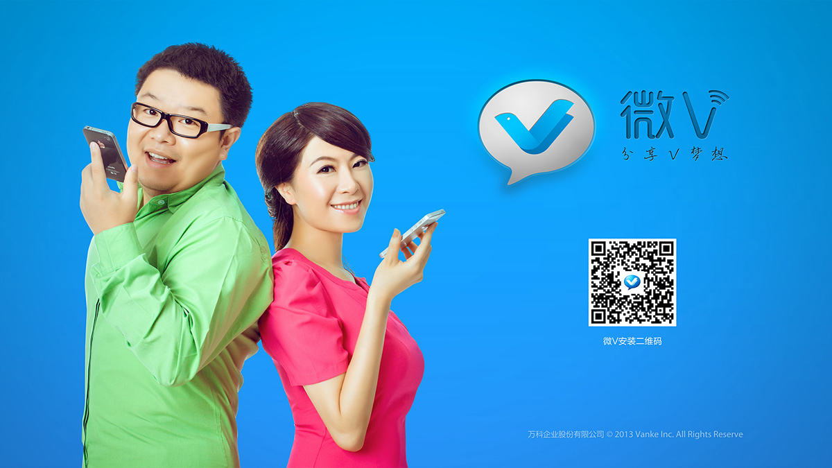 萬科系列l(wèi)ogo設(shè)計(jì)