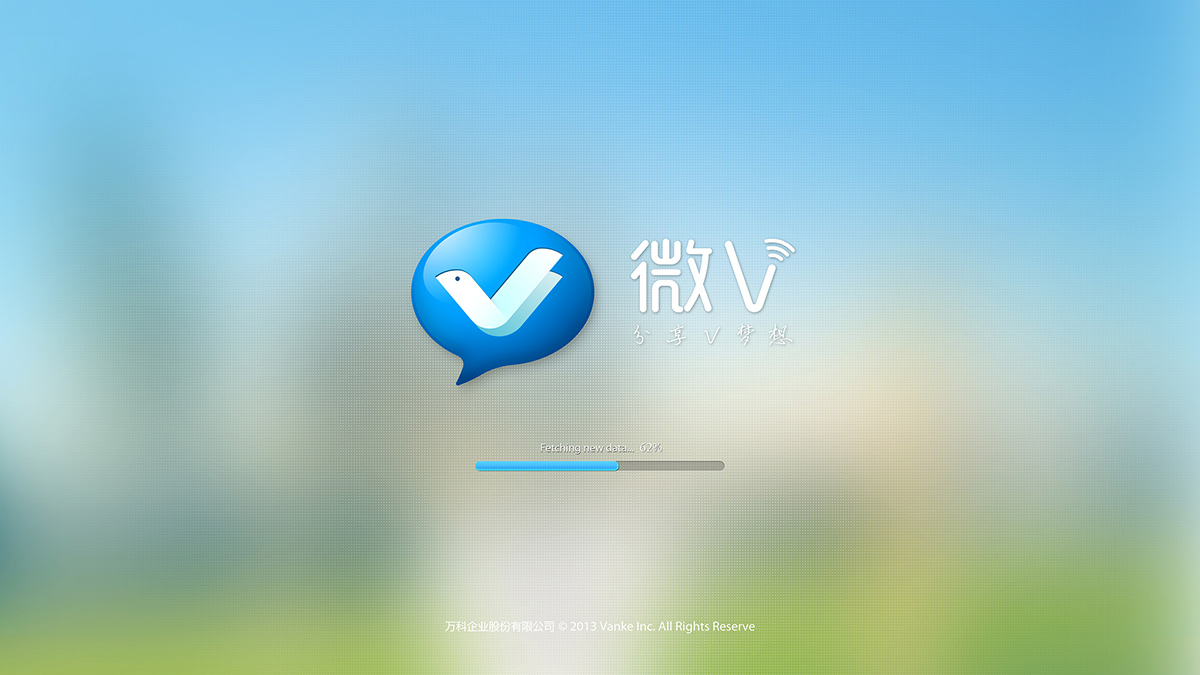 萬科系列VI設(shè)計(jì)