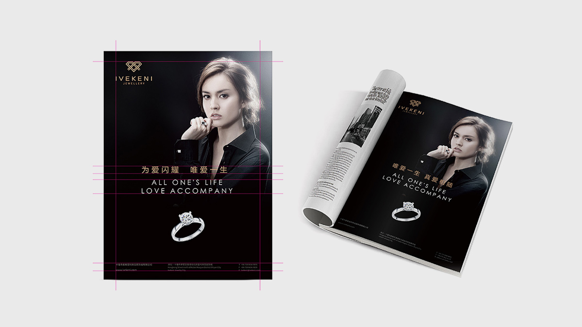 珠寶VI設(shè)計，珠寶品牌logo設(shè)計