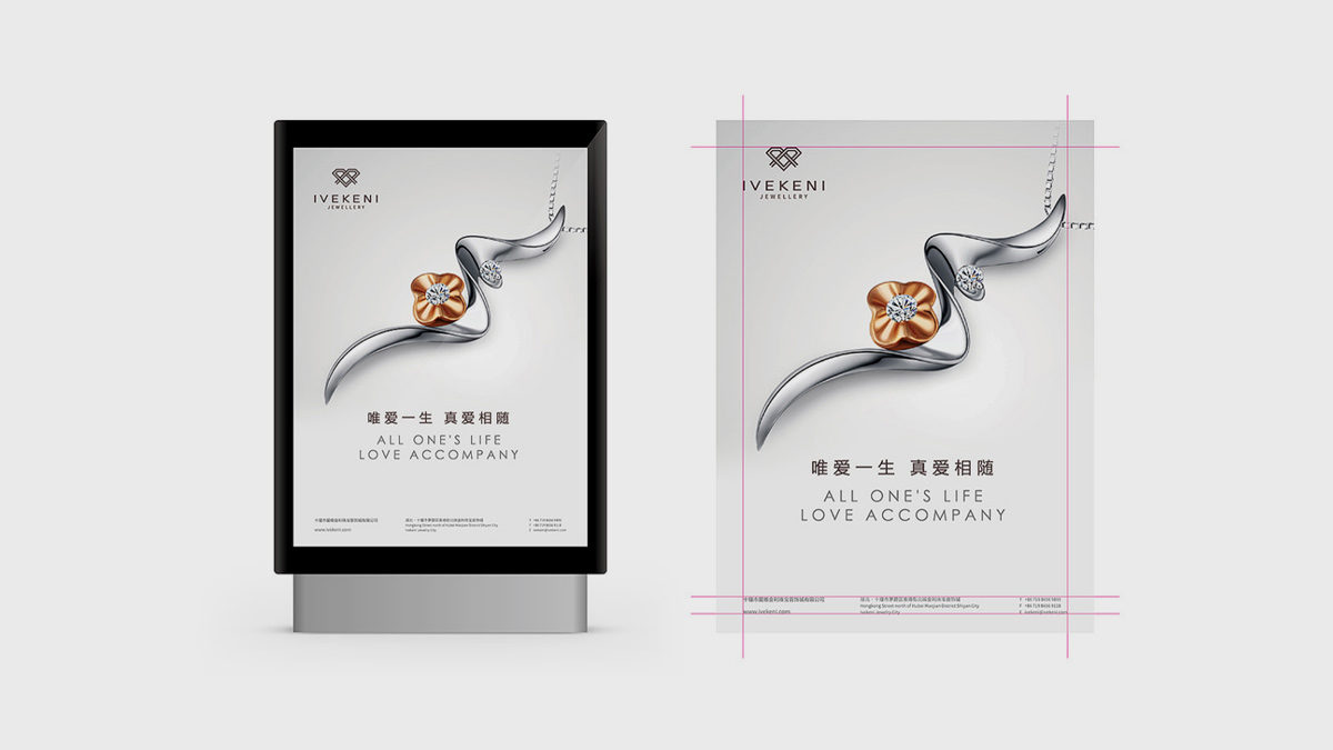珠寶VI設(shè)計，珠寶品牌logo設(shè)計