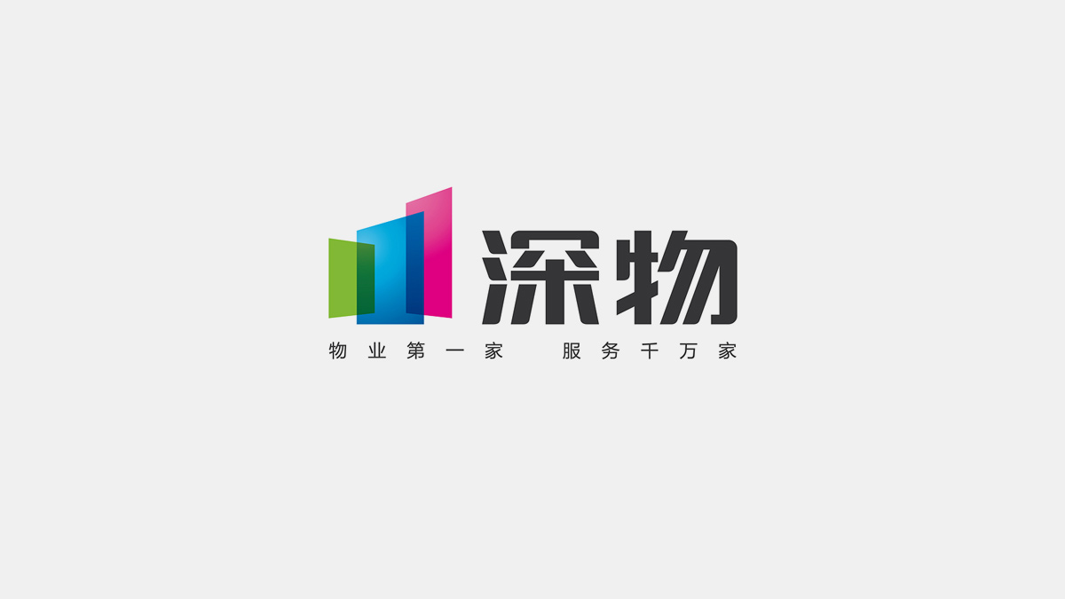 物業(yè)公司標(biāo)志設(shè)計
