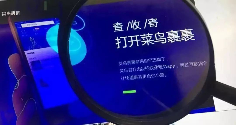 菜鳥(niǎo)快遞APP軟件UI設(shè)計(jì)