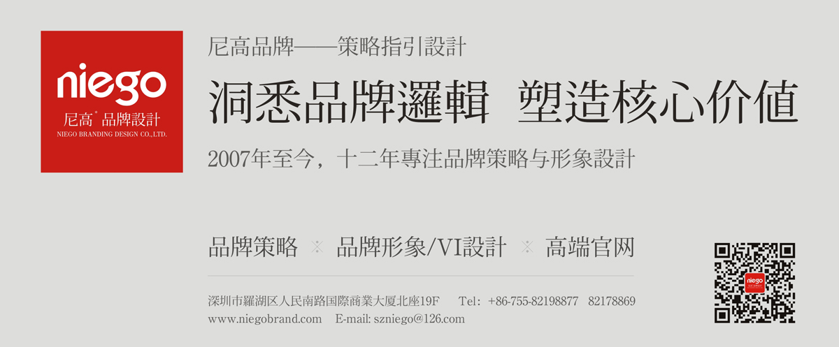 深圳設計公司 深圳設計公司