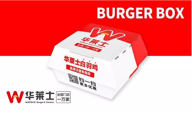 餐飲包裝設(shè)計