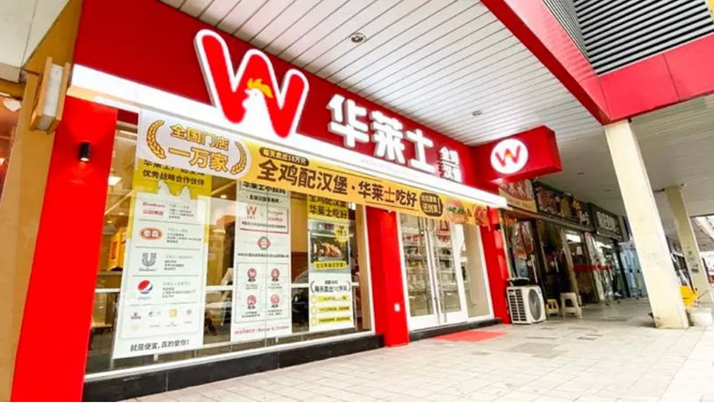 餐飲招牌設(shè)計