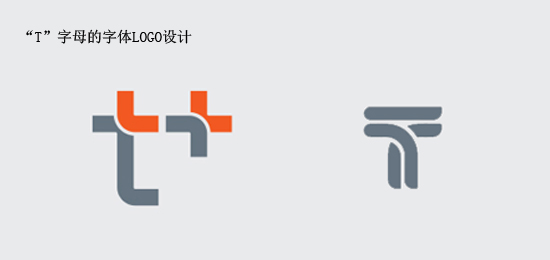 字體LOGO設(shè)計(jì)的創(chuàng)意方法