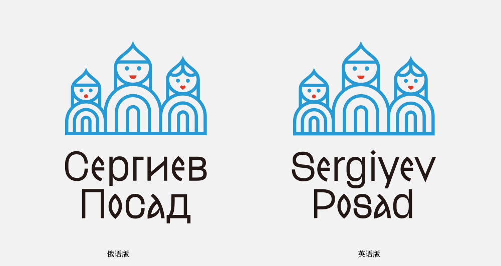 旅游城市LOGO設(shè)計