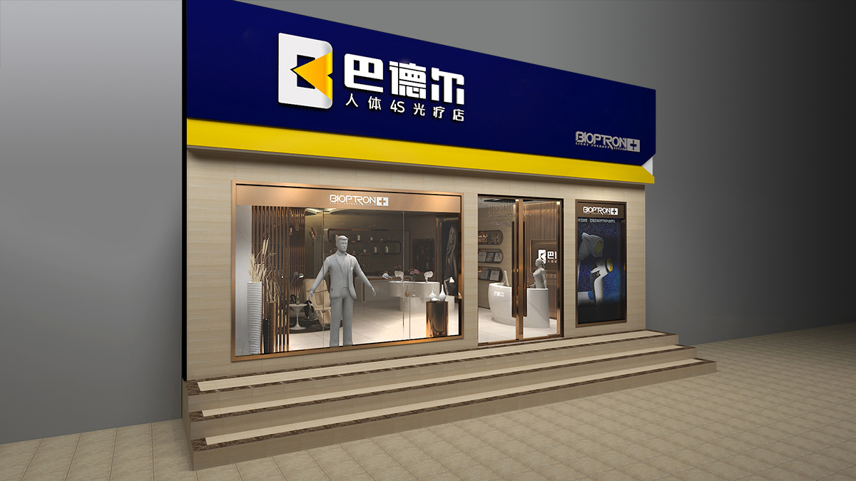 品牌專賣店設(shè)計(jì)