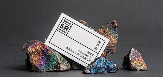 外資企業(yè),三潤礦業(yè),視覺設(shè)計(jì),視覺標(biāo)識
