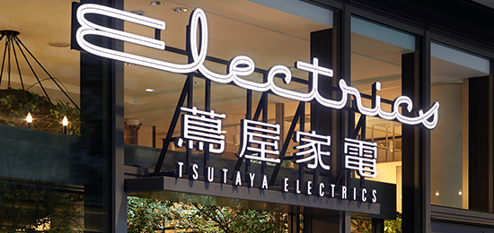 家電品牌,logo設(shè)計
