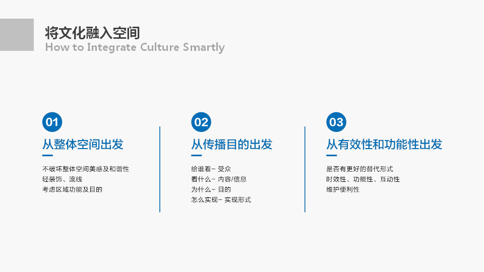 文化墻設(shè)計