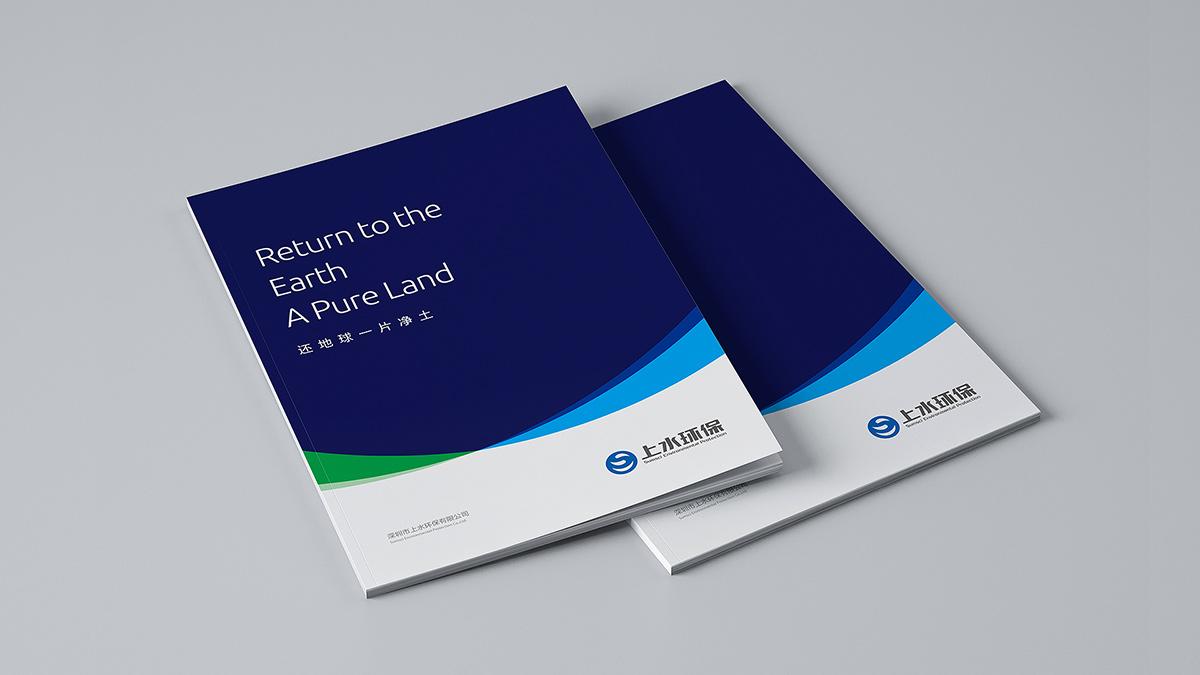 深圳品牌設(shè)計(jì)公司提供高端VI設(shè)計(jì)、畫冊(cè)設(shè)計(jì)、logo設(shè)計(jì)