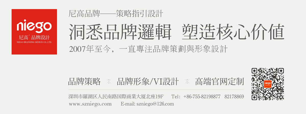 尼高LOGO設(shè)計公司 尼高LOGO設(shè)計公司