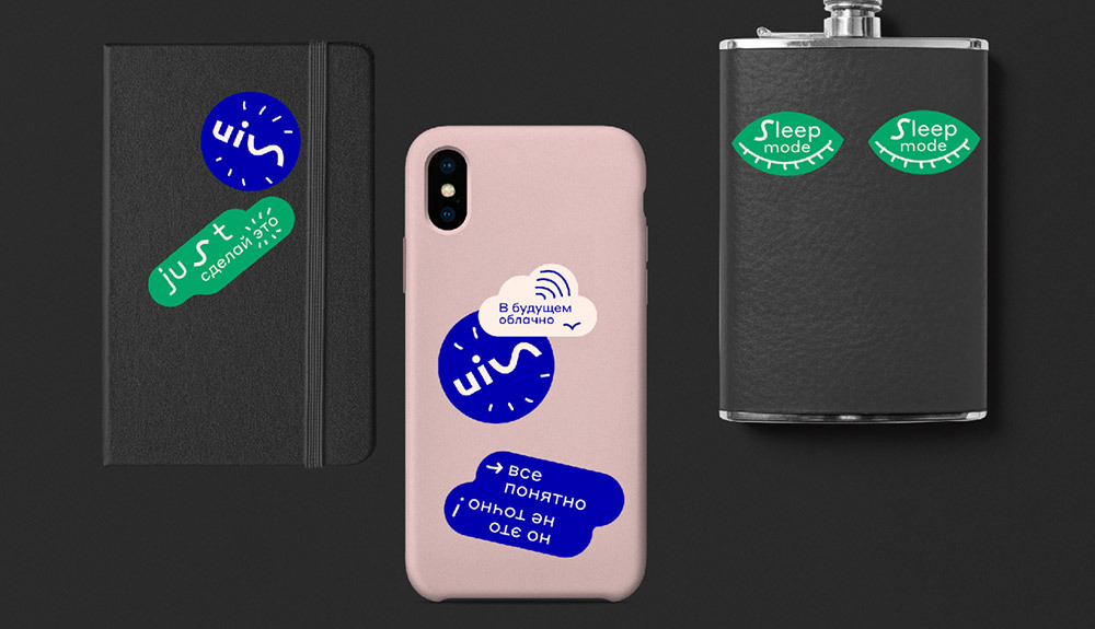 UIS 品牌設(shè)計