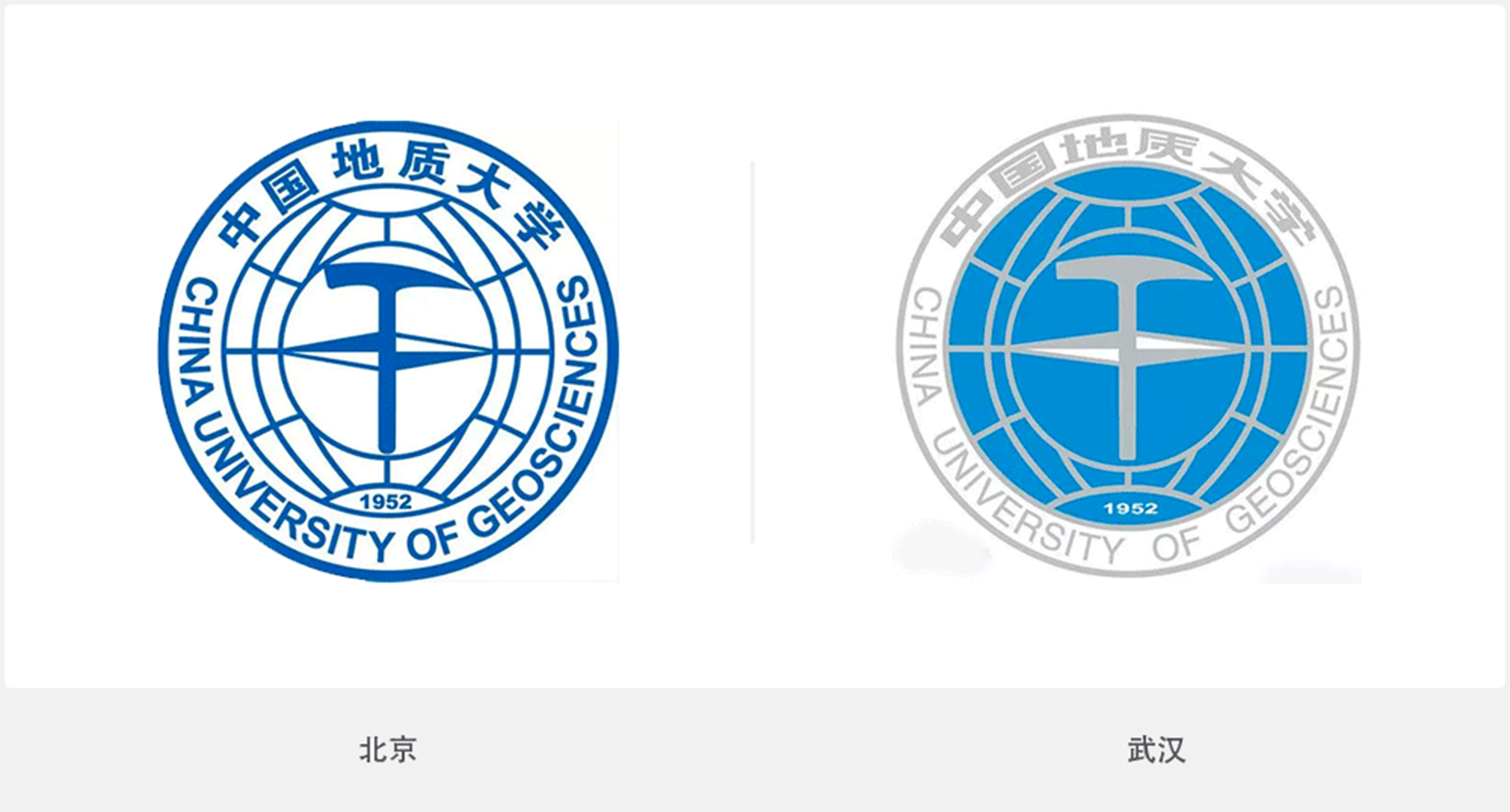 中國(guó)地質(zhì)大學(xué)（北京）（武漢）?；? width=