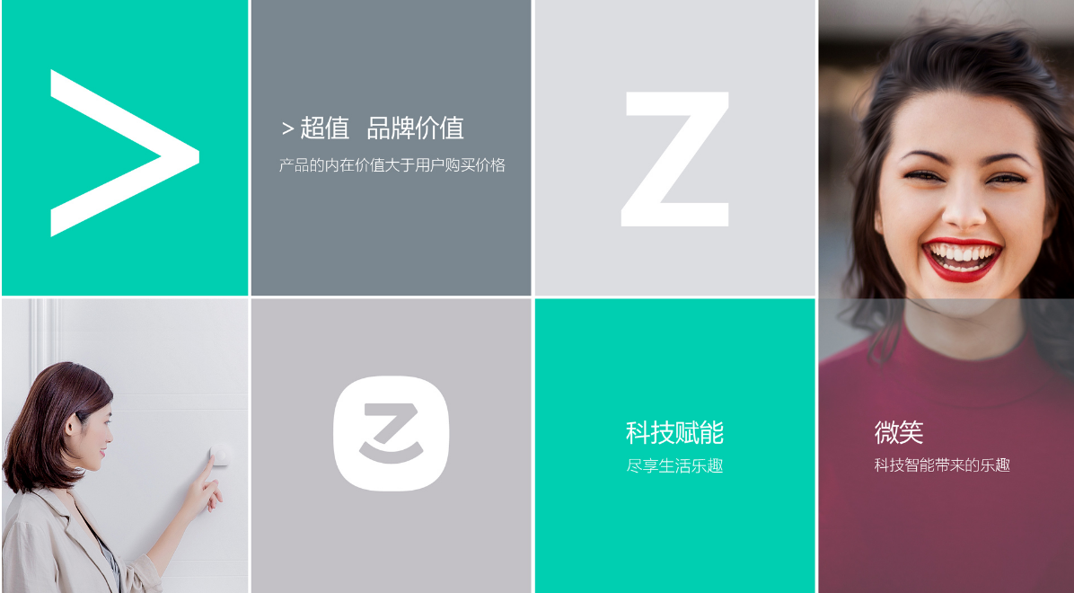 品牌設(shè)計方案