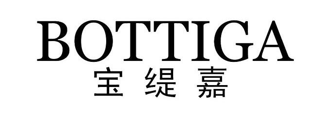 寶緹嘉Bottega Veneta奢侈品LOGO設計內(nèi)涵和品牌策略