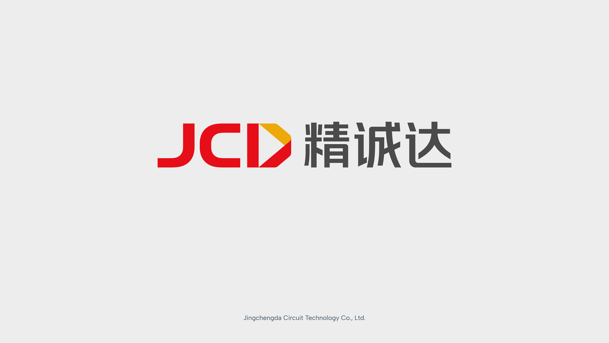 專業(yè)VI設(shè)計(jì)公司