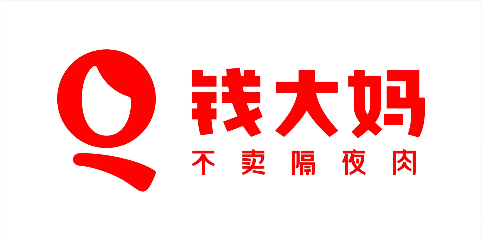 錢大媽全新標(biāo)志形象,新logo不再局限年齡、時代定義