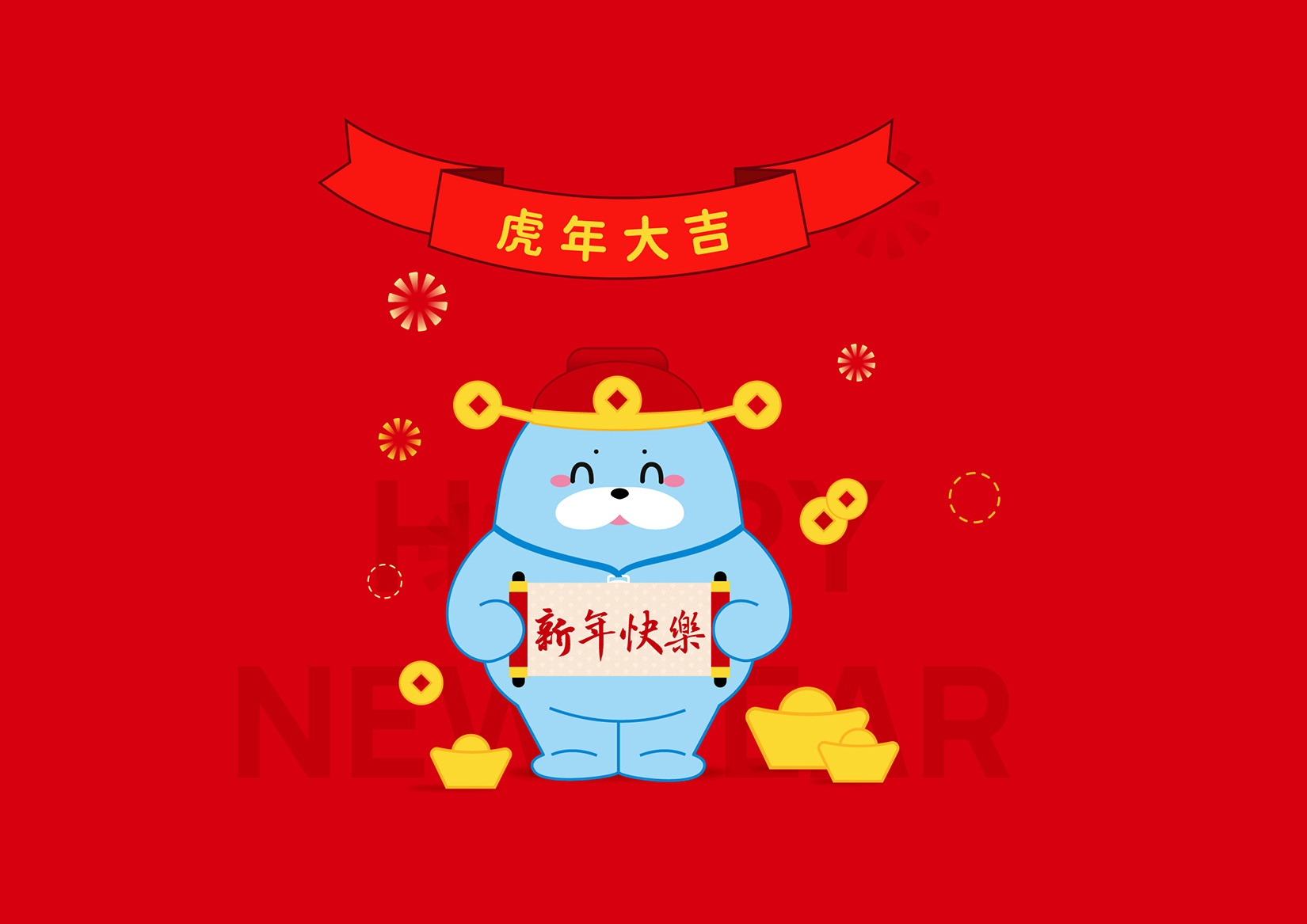 物業(yè)公司吉祥物設(shè)計