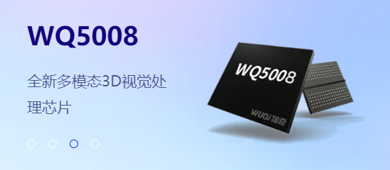 重塑「芯」視覺：物奇品牌 VI 設(shè)計(jì)如何解碼科技溫度與全球化張力