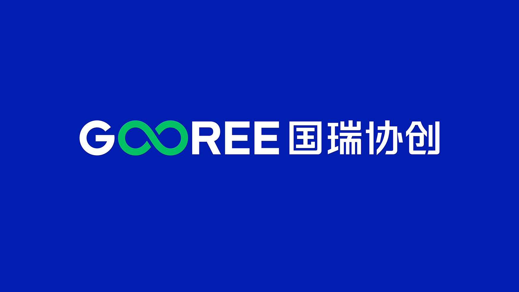 企業(yè)LOGO設(shè)計